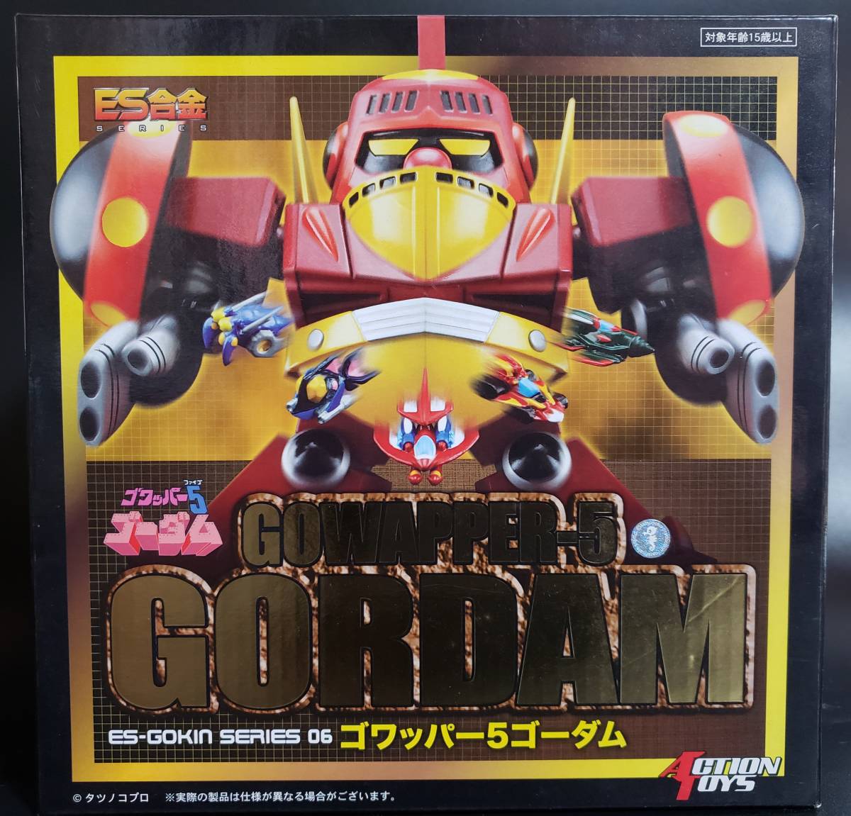 アートストーム ES合金 ゴワッパー5 ゴーダム （超合金塊、マジンガーZ