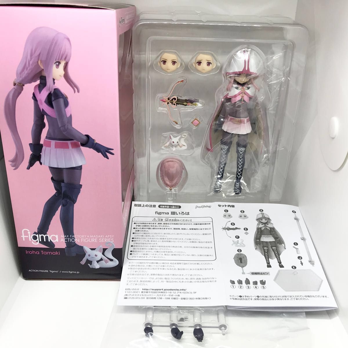 figma マギアレコード 環いろは / 魔法少女まどか マギカ外伝 マギア