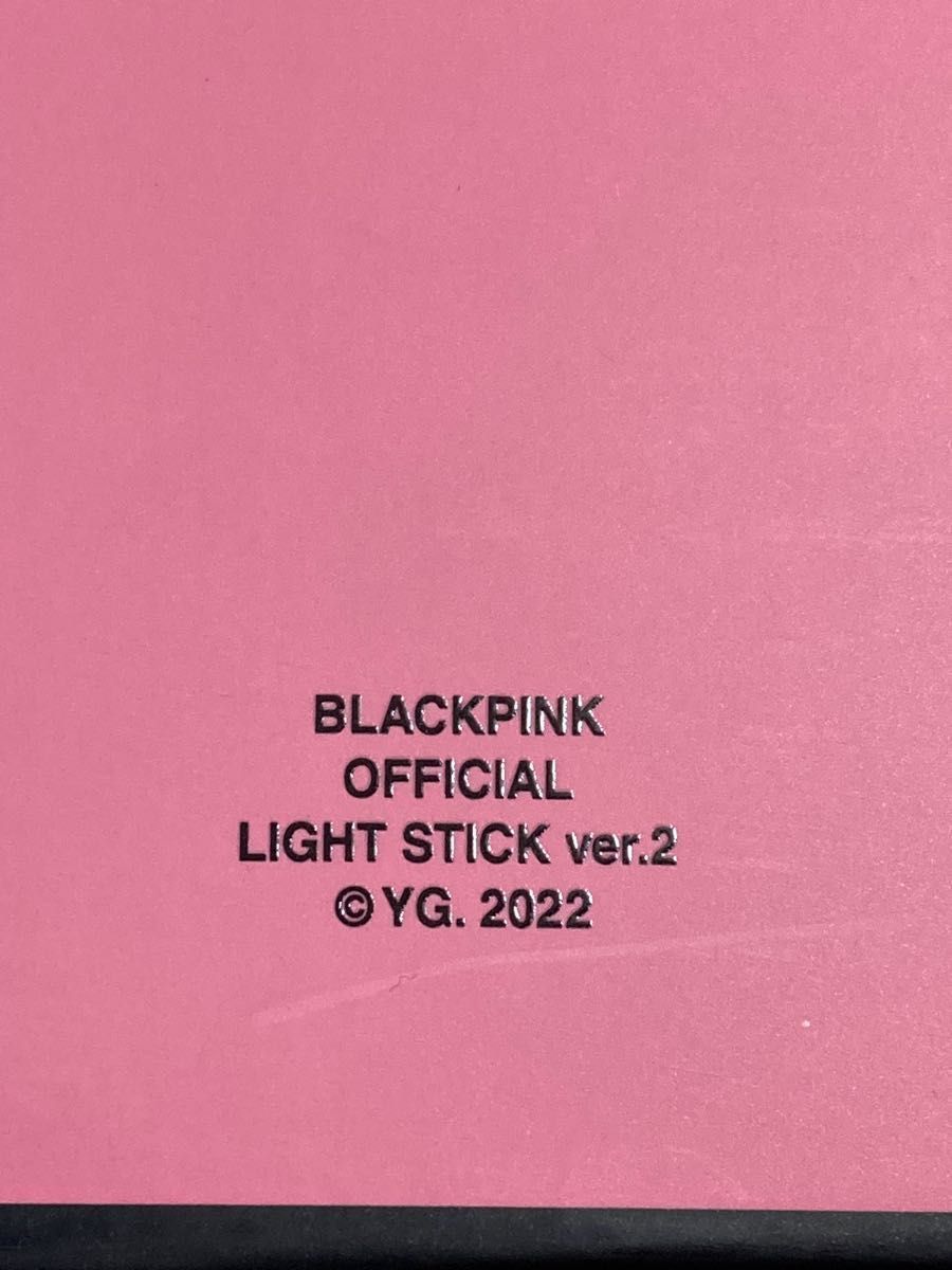 BLACKPINK 公式 ペンライト ver 2 新品未開封 ブラックピンク 匿名配送