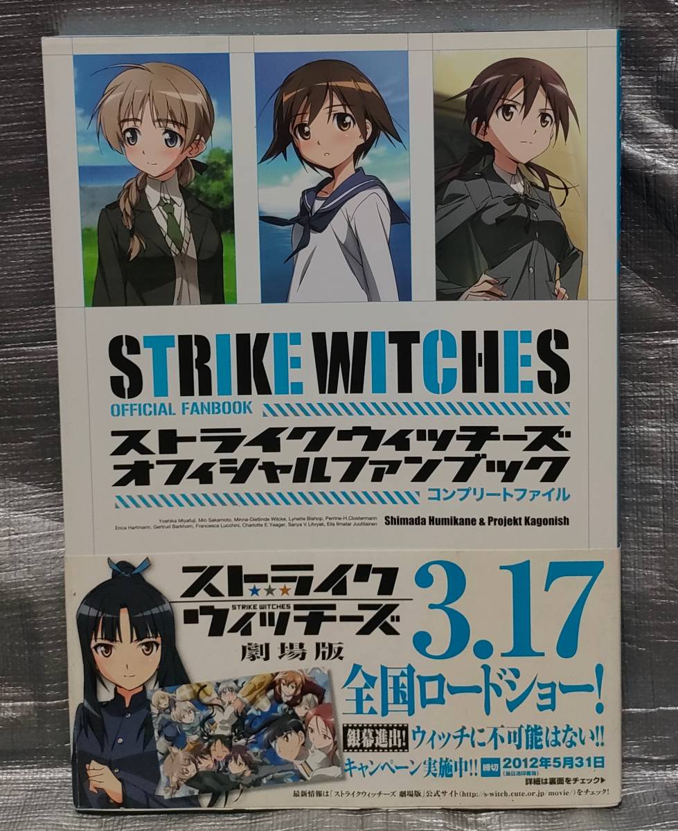 クラノアキャスト寄せ書き直筆サイン色紙小野大輔.下野紘.神谷浩史