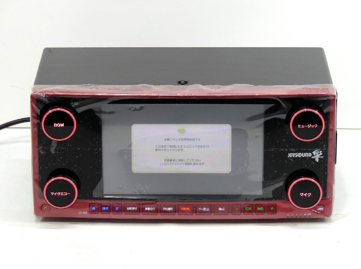 エクシング JOYSOUND 業務用カラオケ パワーアンプ AP-200X