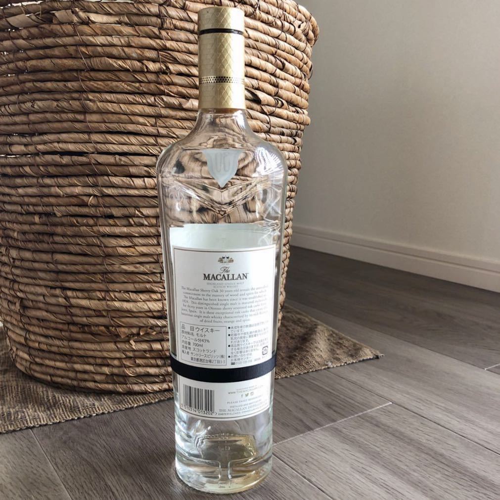 ザ・マッカラン 30年 空き瓶 XOP シングルモルトスコッチウイスキー