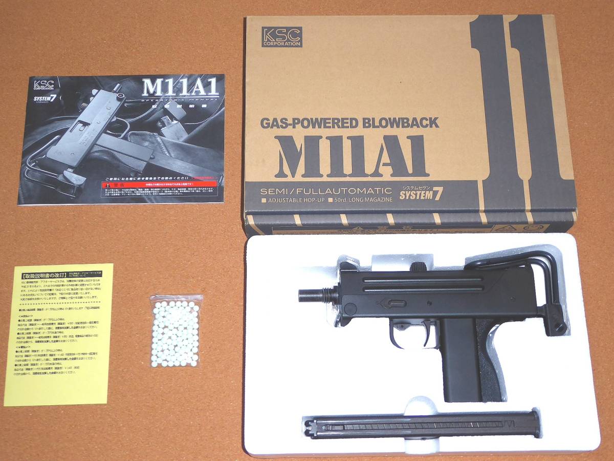 ジャンク】 KSC M11 A1 ガスガン System7 搭載 新 発売