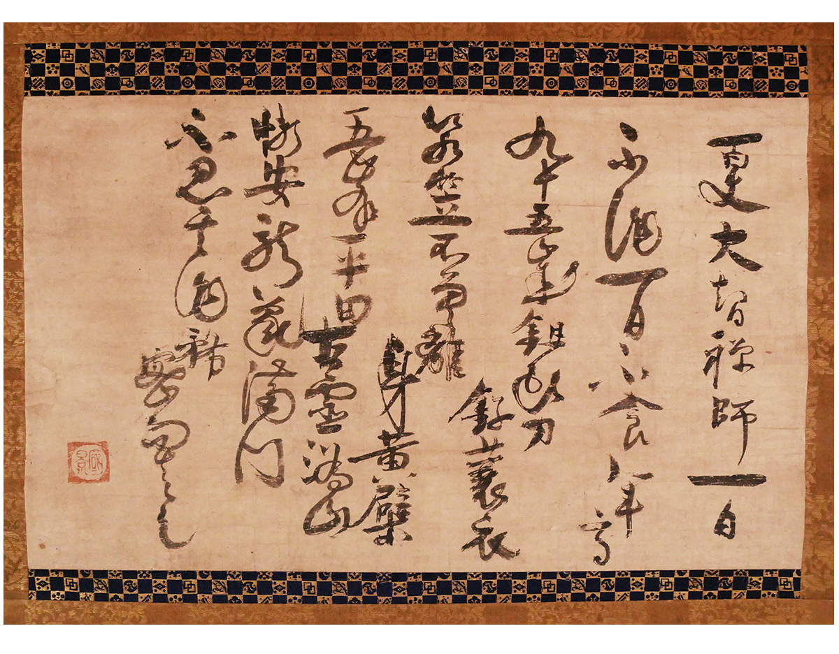 1074 左舟 薔薇 掛軸