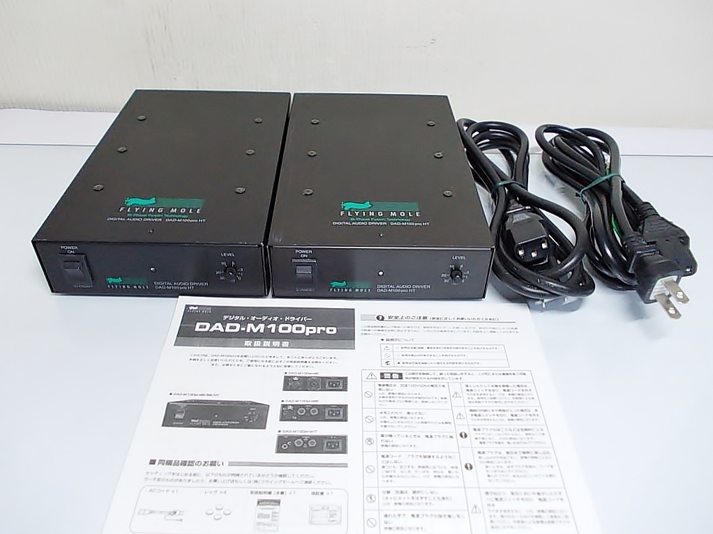 A*E様 13個セットODELIC 配線ダクト用スポットライト 黒OS25671