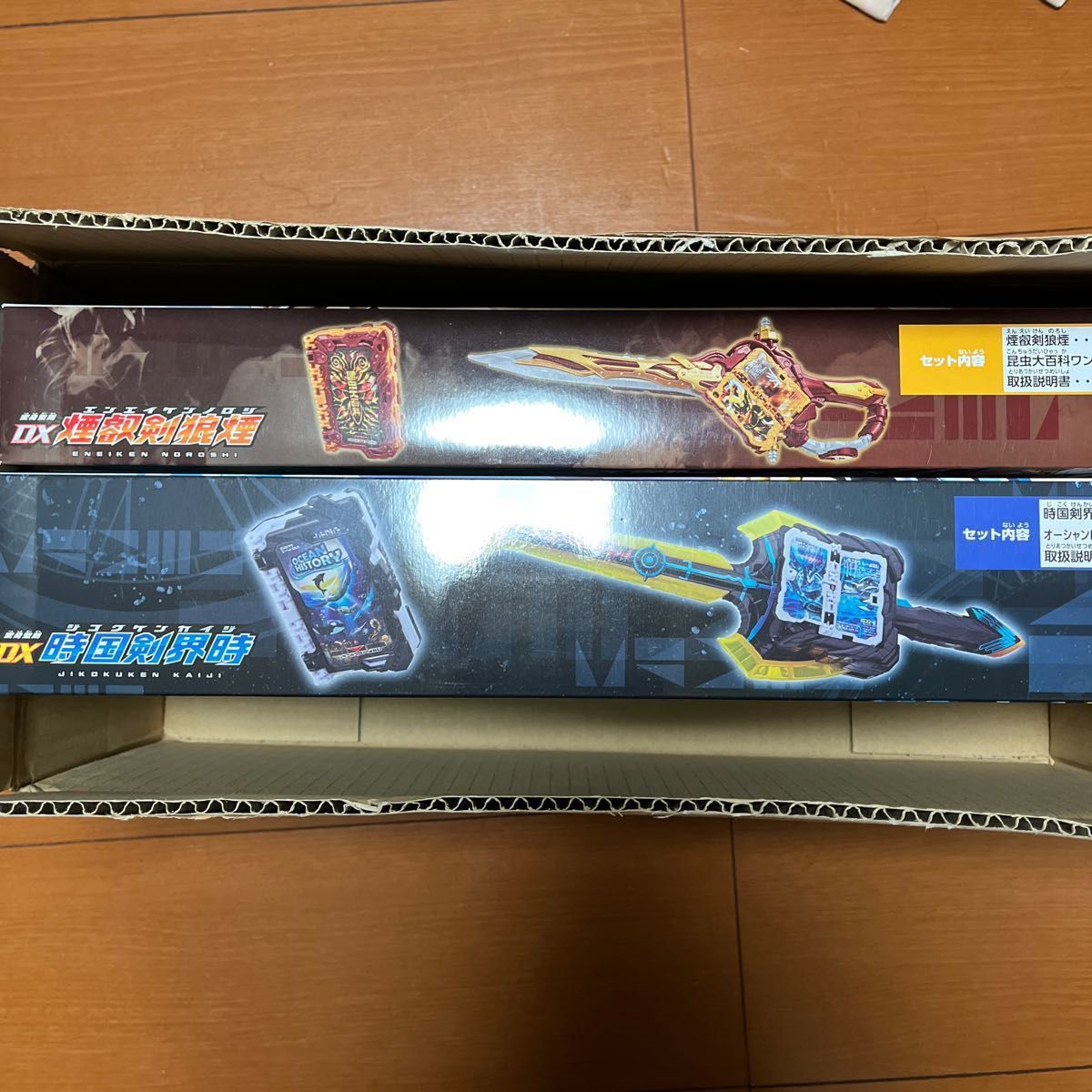 中古】変身聖剣 DX時国剣界時 DX煙叡剣狼煙 変身