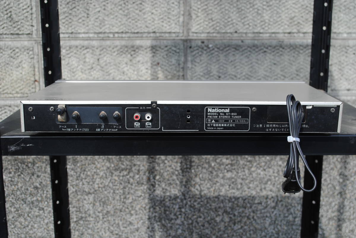 National FM/AM ステレオチューナー ST-850 未使用 National FM/AM