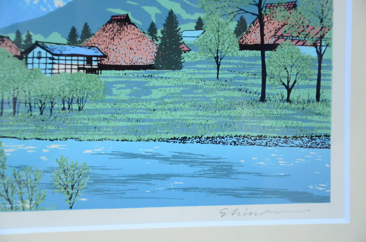 小暮真望 白馬清水の郷 □小暮真望 【白馬 清水の郷】 シルク