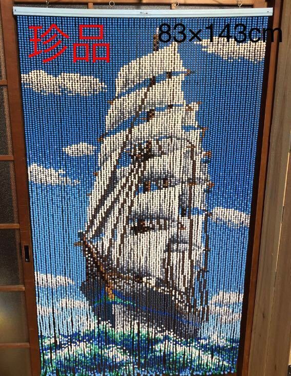 値下げ❗ ビーズ玉のれん クリア×ブルー 昭和レトロ レトロポップな