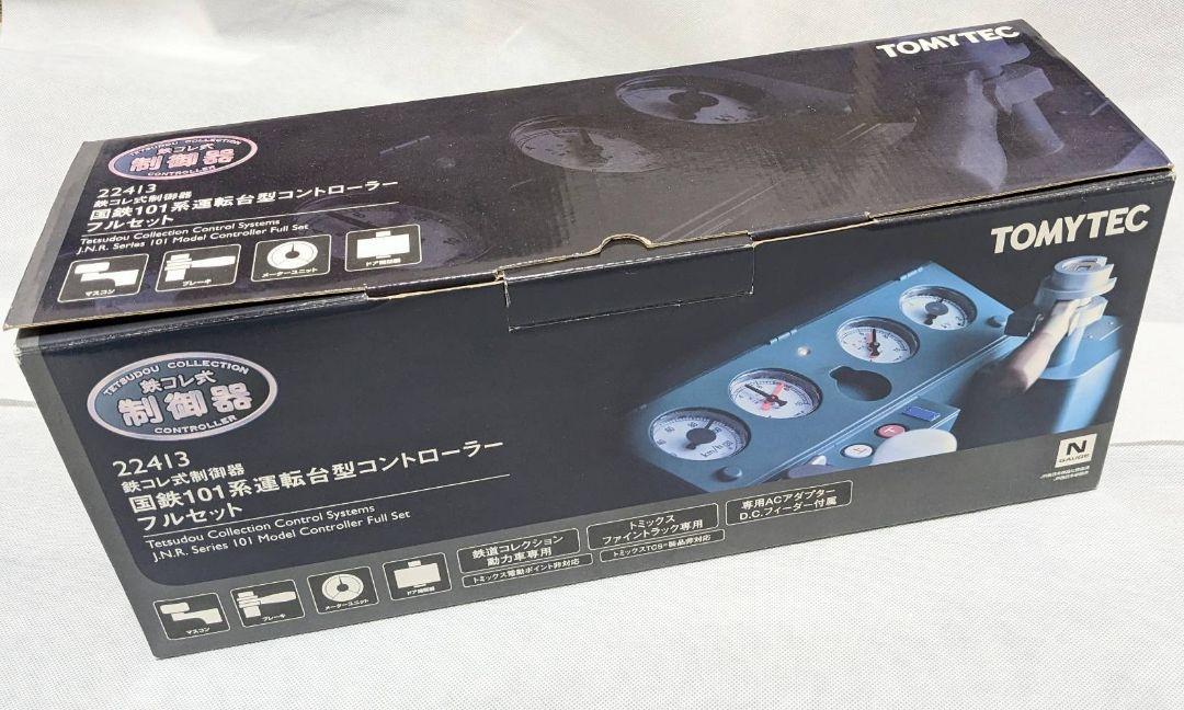 TOMYTEC 鉄コレ 制御器 国鉄101系パワーパック22413 22413 鉄コレ式