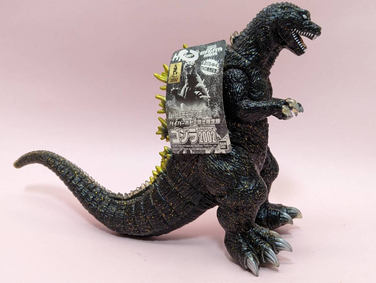 Yahoo!オークション - ゴジラ 2002 ハイパーホビー誌上限定版 ムービー