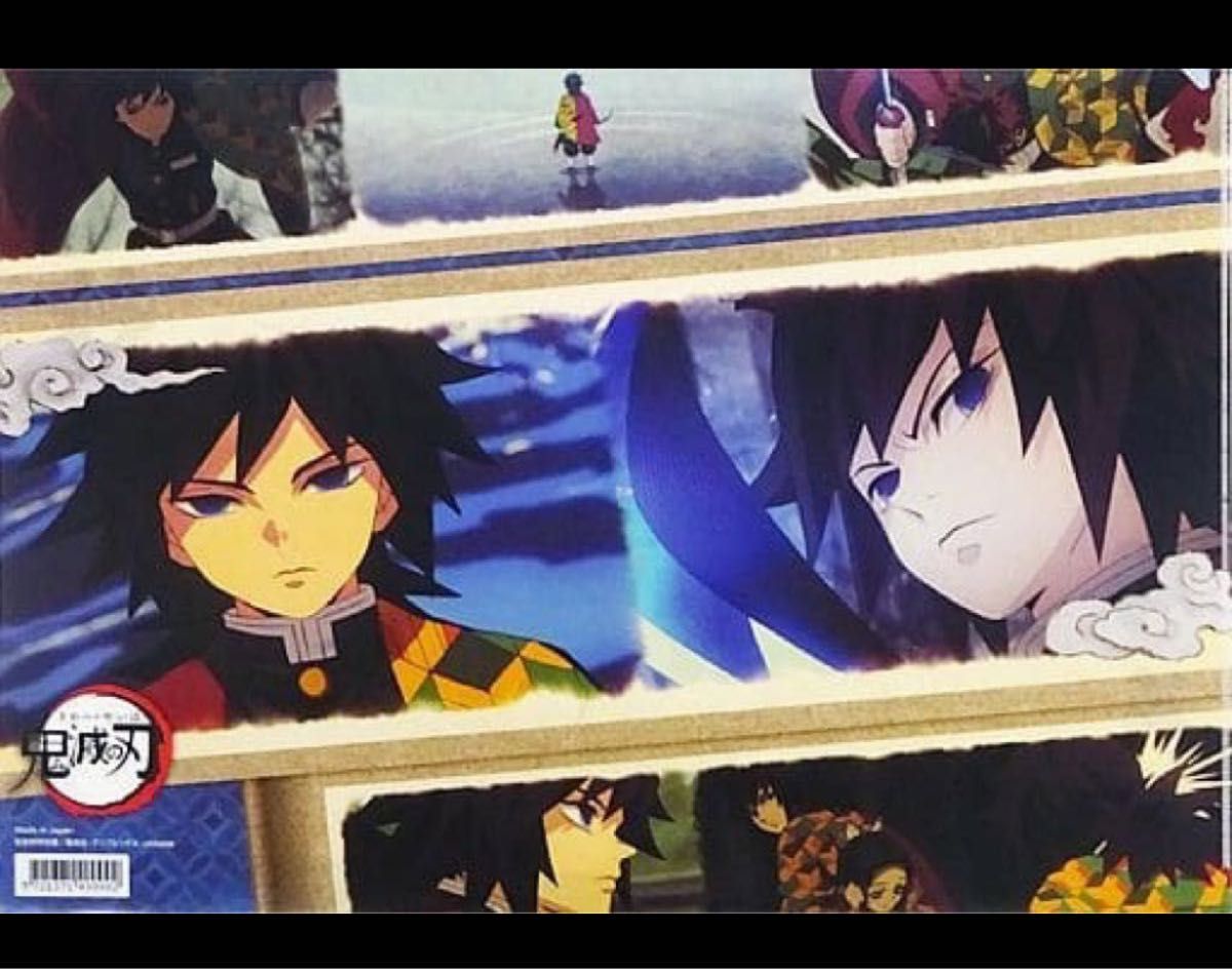 鬼滅の刃 DINING カフェ ランチョンマット ケース まとめ売り 冨岡義勇