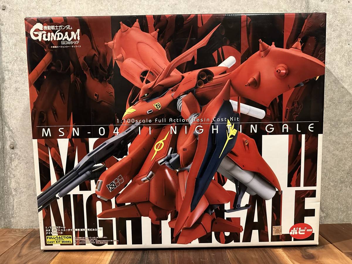 B-CLUB ナイチンゲール ガレージキット ナイチンゲール (ガレージ