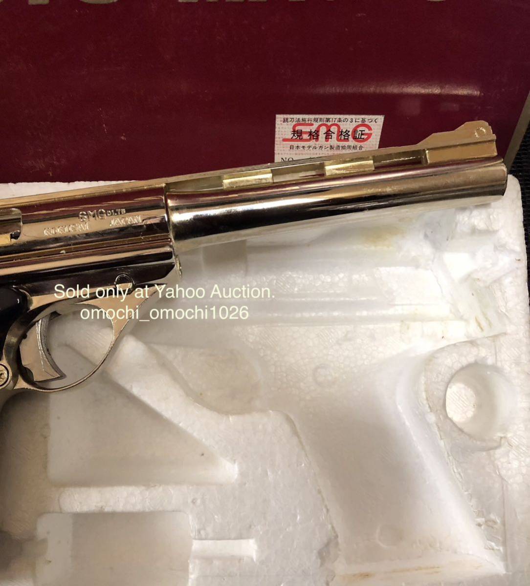 コクサイ オートマグ44 金属モデルガン SMG刻印 売り切れ【特選中古品