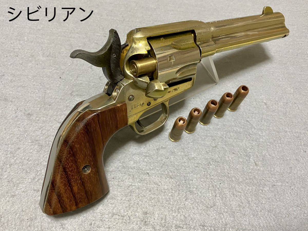 モデルガン シングルアクションアーミーキャバルリーモデル コルト