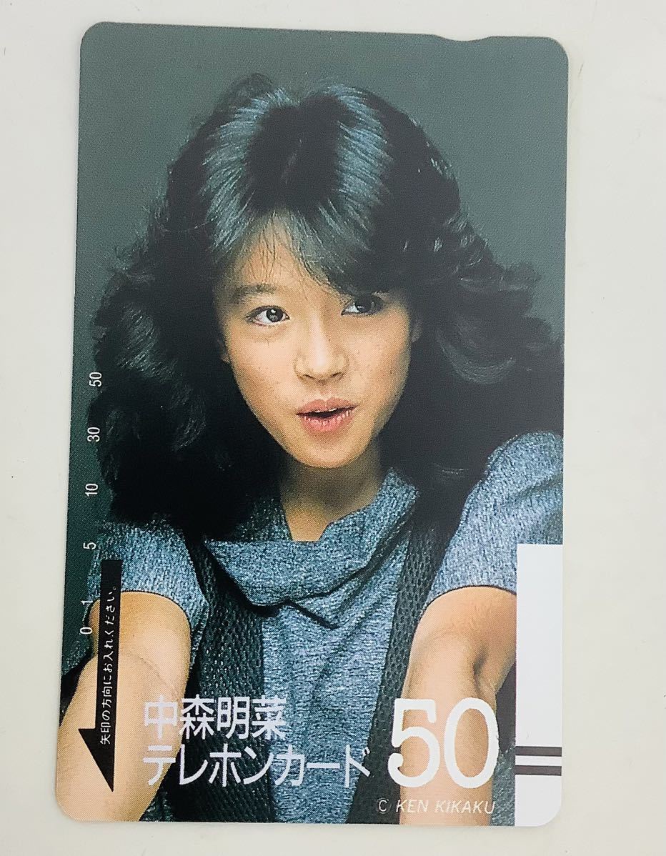 Yahoo!オークション - #7783 値下げ中 中森明菜 昭和アイドル 昭和歌謡