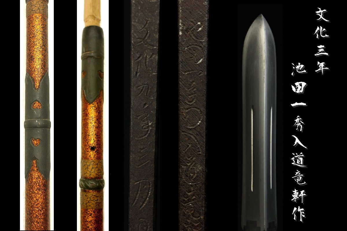 L GEAR SOLID PEACE WALKER 特大パンフレット