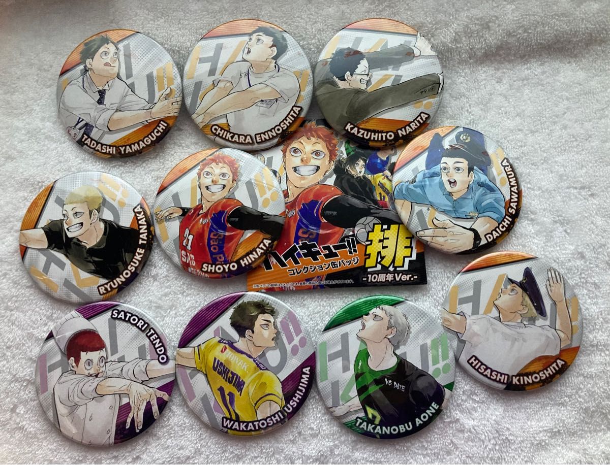 ハイキュー コレクション缶バッジ -10周年ver - 宮城'sランダム｜Yahoo