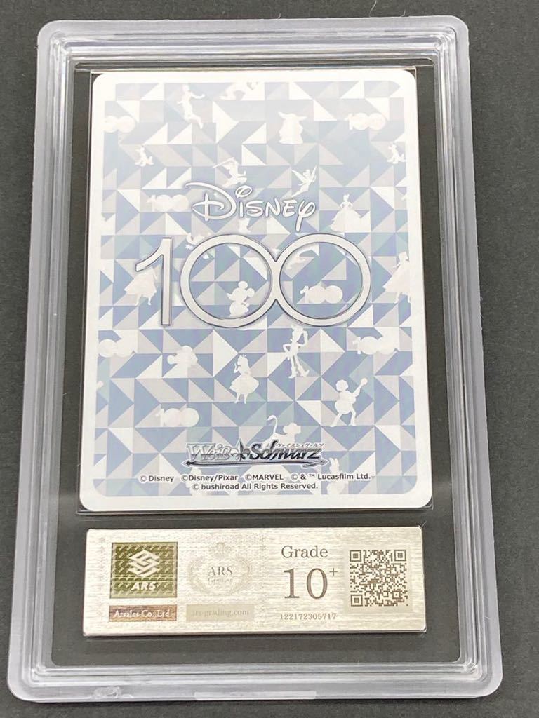 ARS鑑定 10+】 ミッキーマウス SSP 鑑定書付き ヴァイスシュヴァルツ