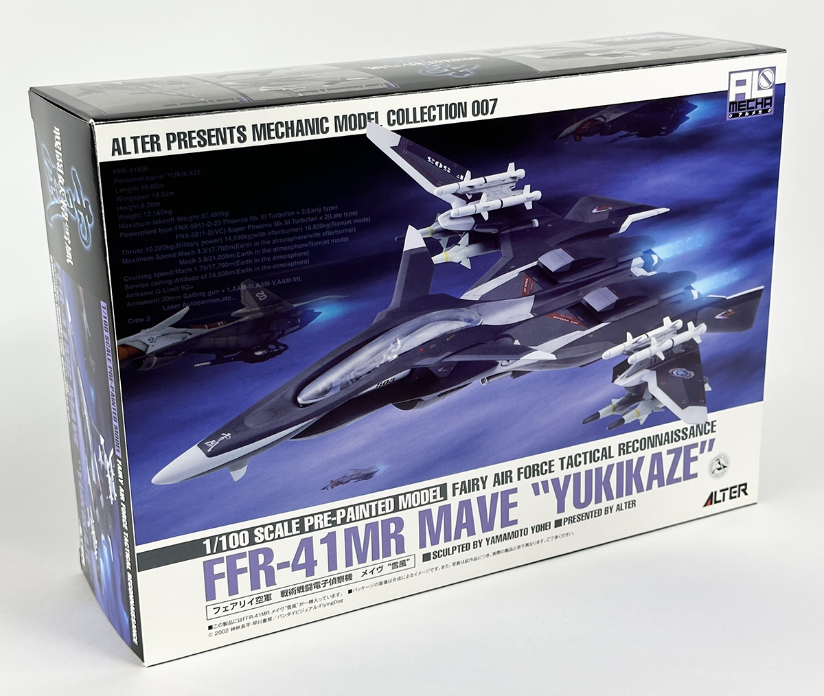値下げ中】美品ALTER 雪風 FFR−41MR MAVE 1/100 Amazon.com