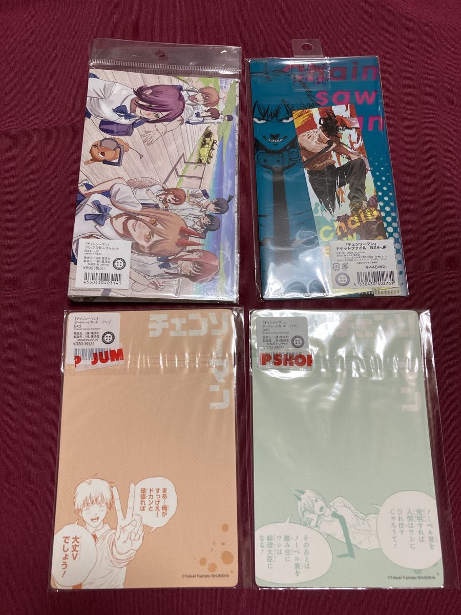 チェンソーマン ポートレートカード コミック型ふせんセット チケット