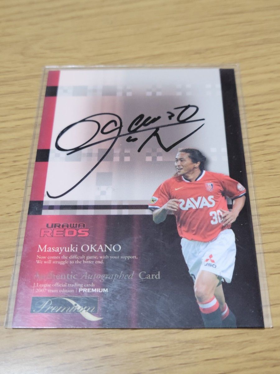 ポルノグラフィティ 岡野昭仁 ピック ポルノグラフィティ 岡野昭仁