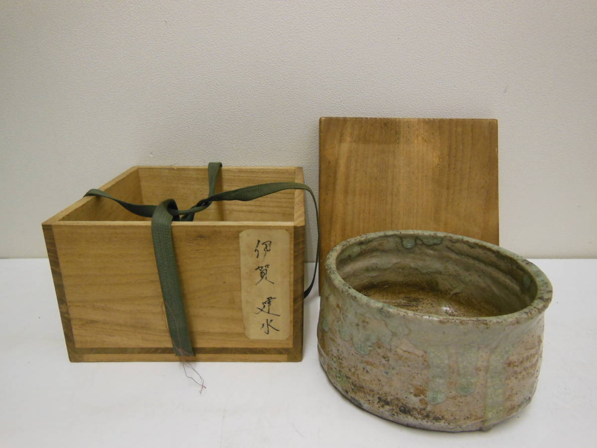 古伊賀建水 【公式通販】