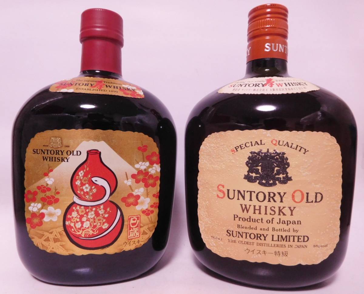 古酒 サントリー オールド 干支ボトル 700ml 43% & オールド 特級