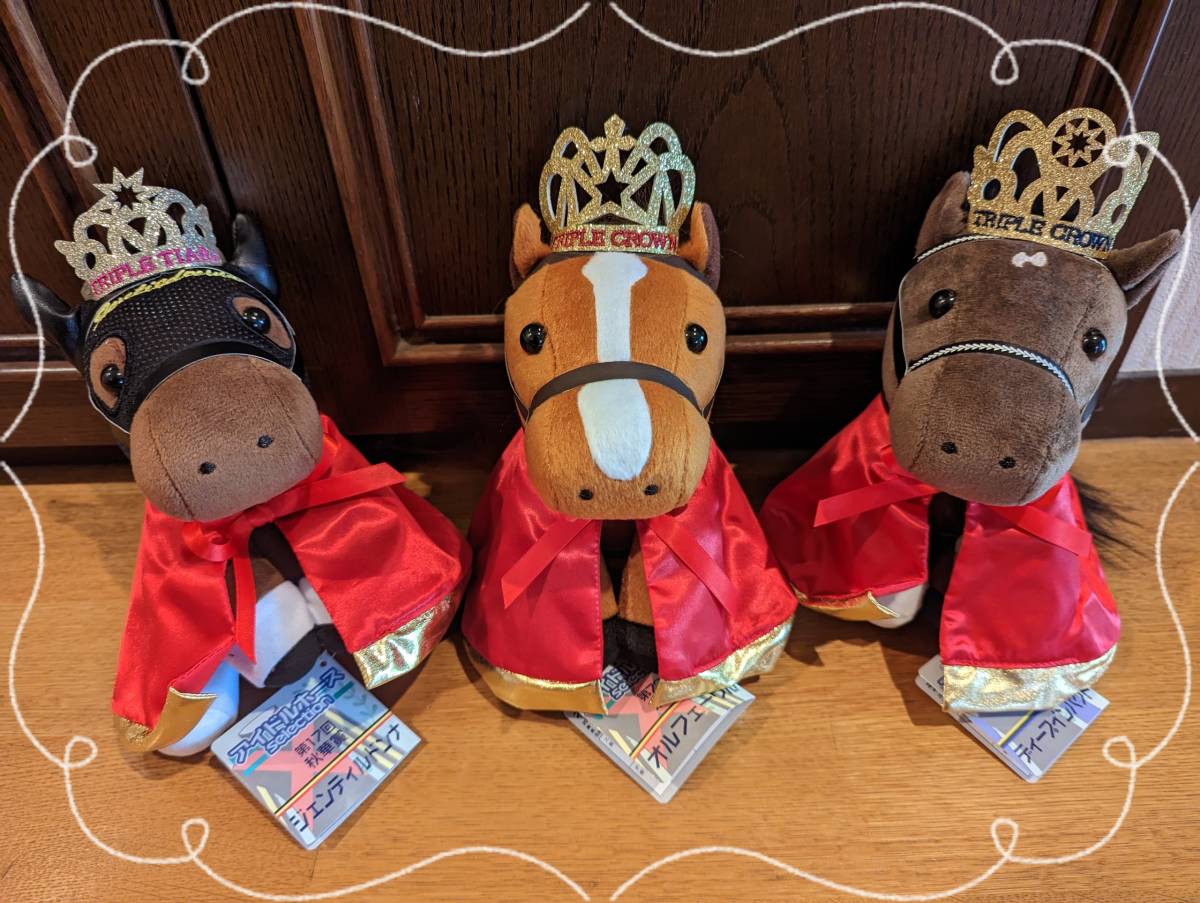 Yahoo!オークション - アイドルホース 10周年記念バージョン 三冠馬 オ