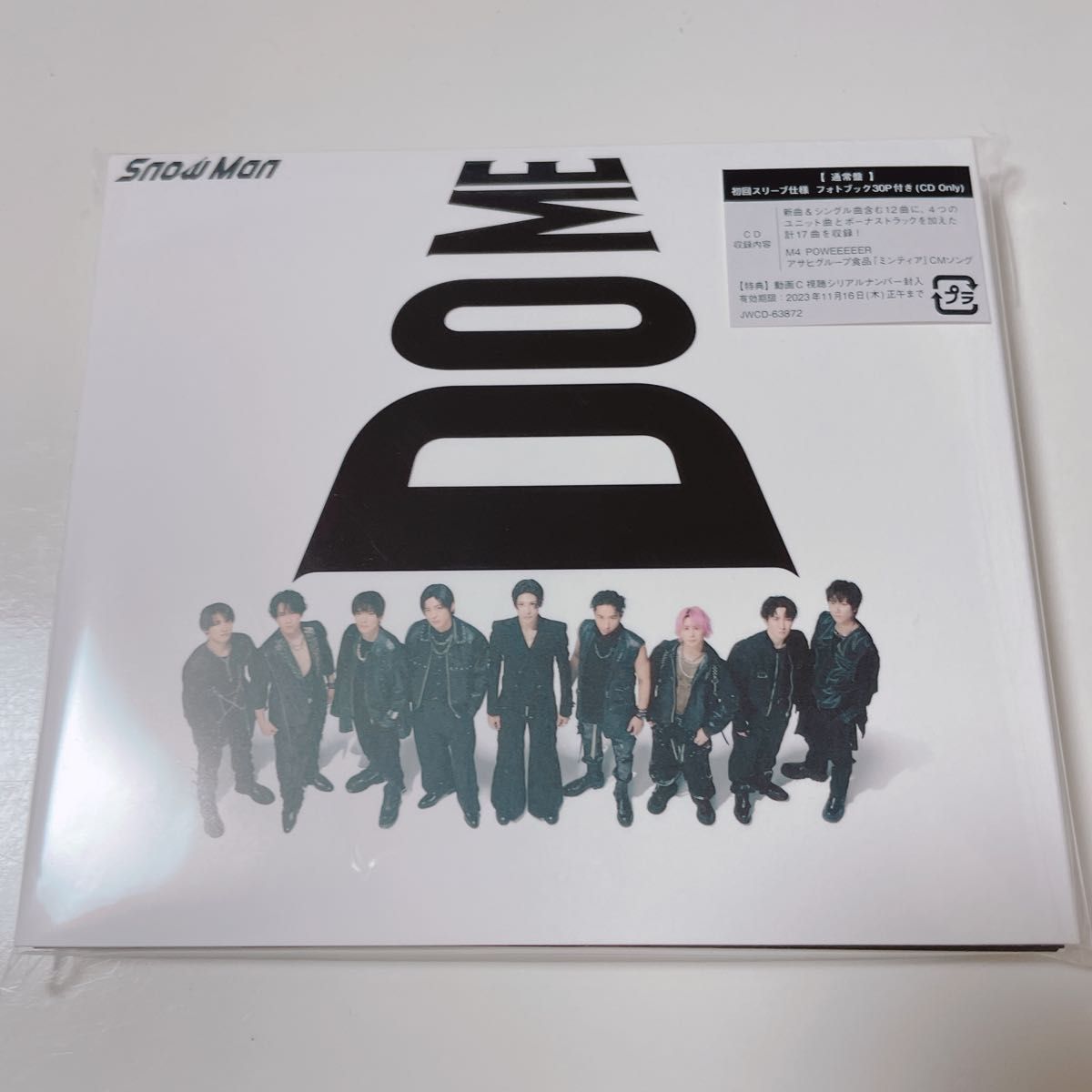 即購入禁止！ Man I DO ME 通常盤 特典 セット 即購入禁止！SnowMan I