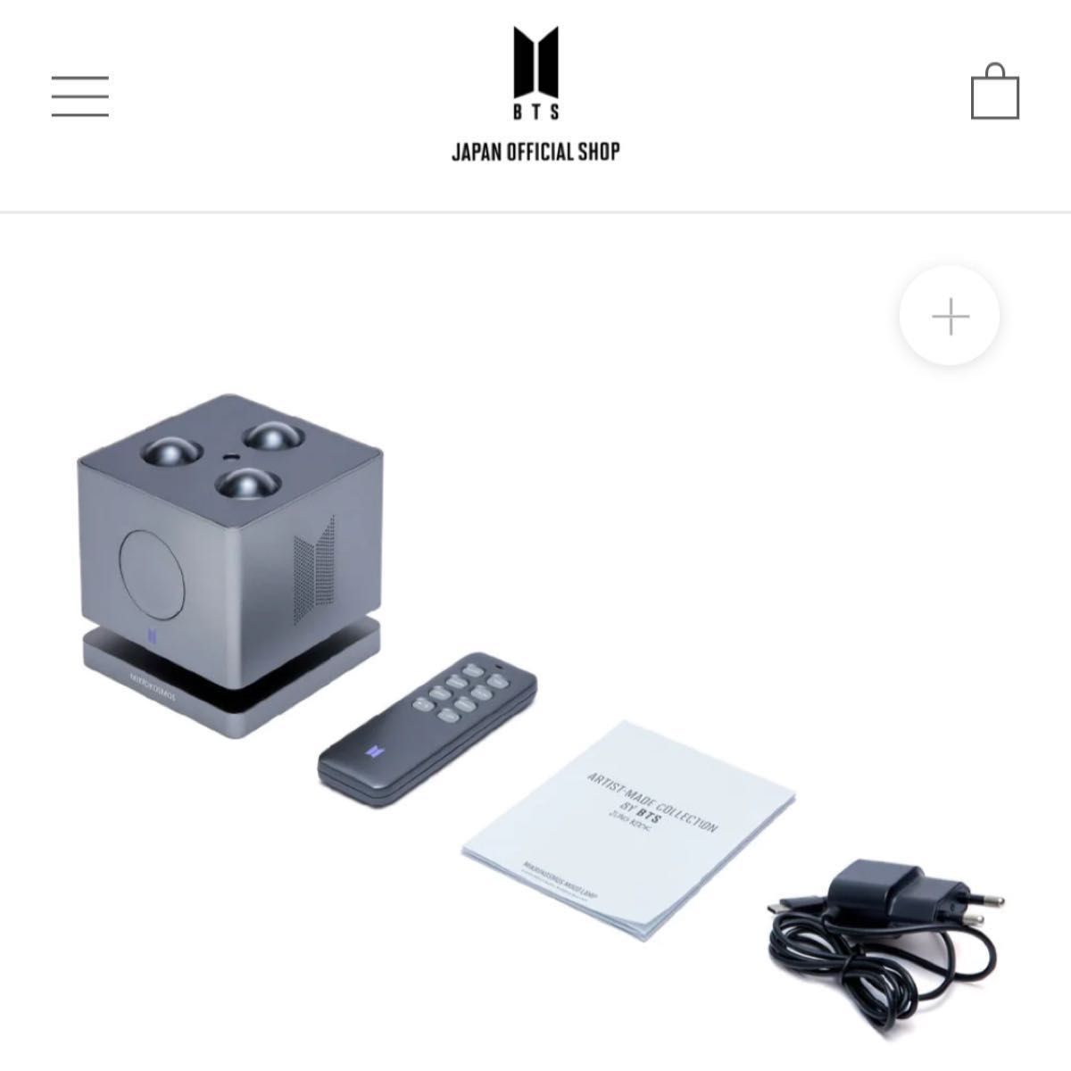 BTS ARTIST MADE JUNGKOOK ムードランプ BTS JUNGKOOK ミクロコスモス