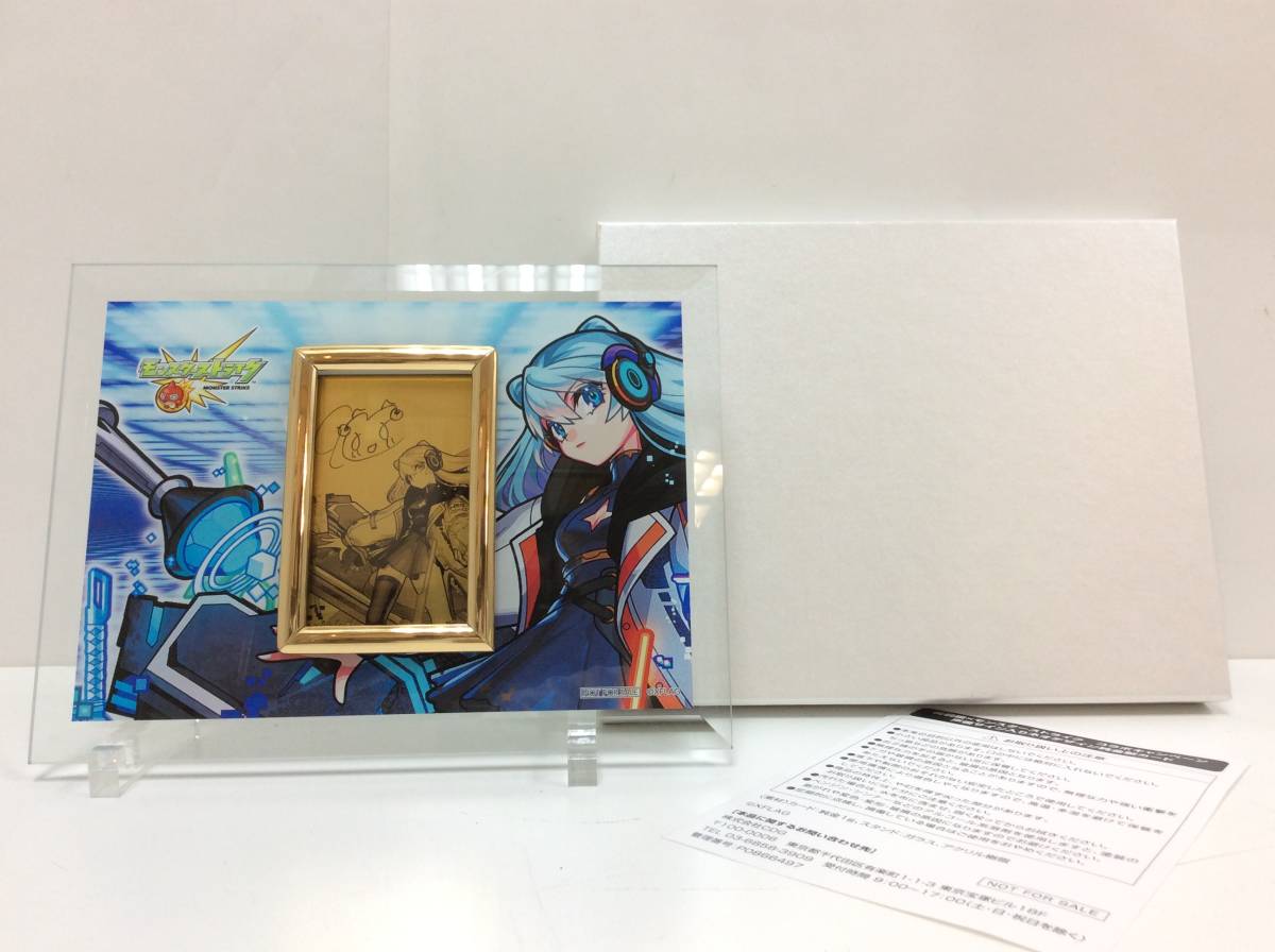 Yahoo!オークション - 6298 レア モンスターストライク モンスト 出前