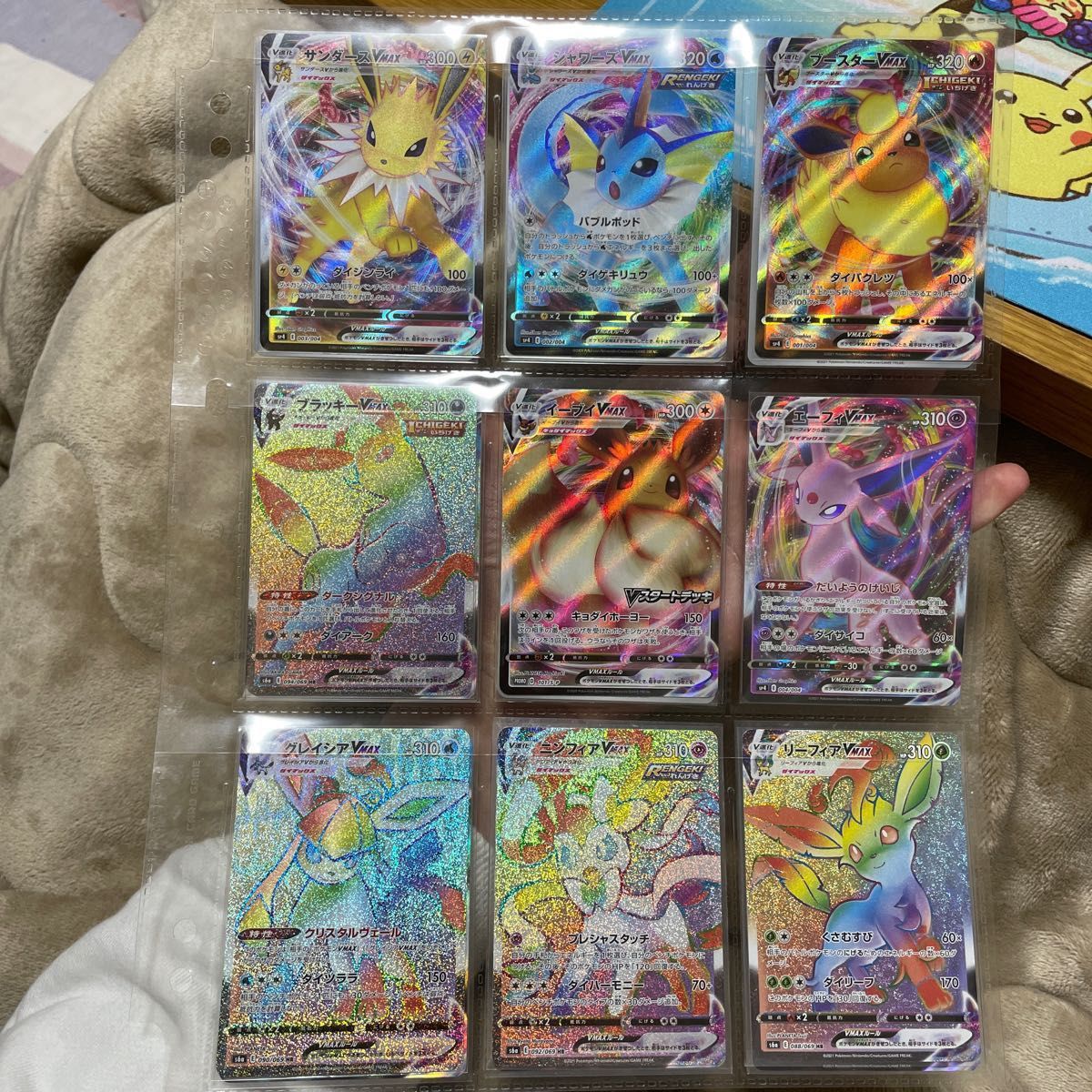 ポケモンカード ブイズ 9枚セット テラスタルフェスexイーブイ進化系