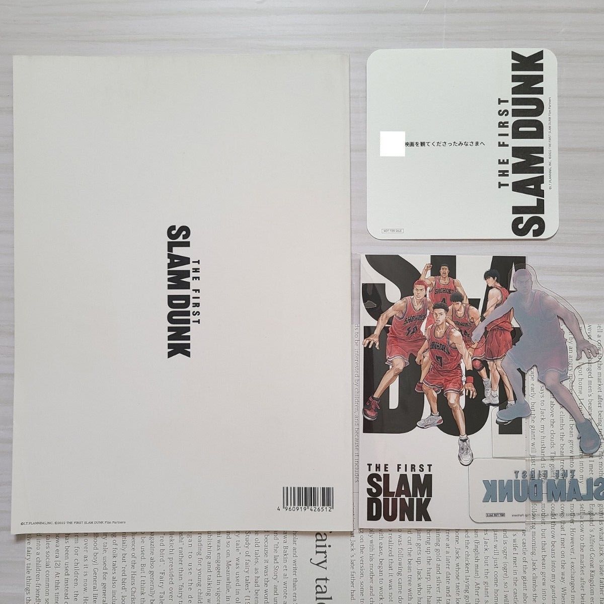 スラムダンク パンフレット 第1弾カード 第9弾 桜木 花道 入場者特典