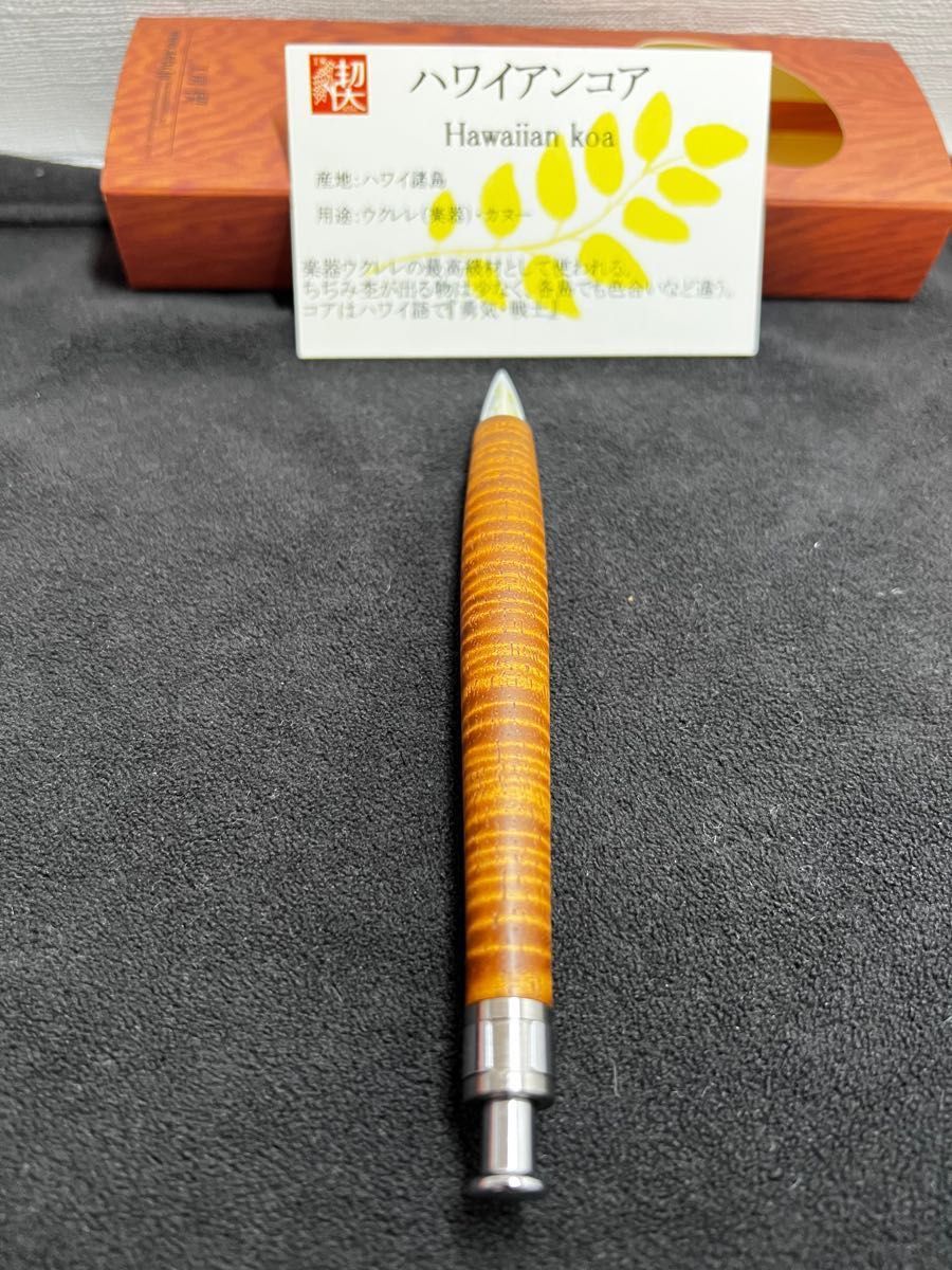 工房楔 ペンシル楔 ハワイアンコア 0 5mm｜Yahoo!フリマ（旧PayPayフリマ）
