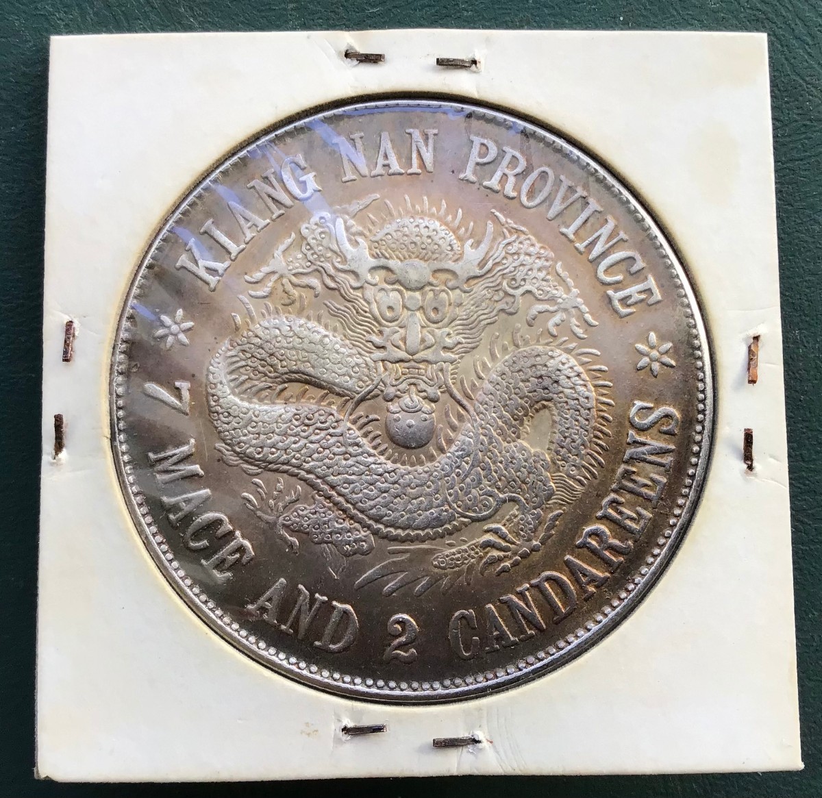 2671【中国銀貨】1911年雲南省造光緒元宝竜龍ドラゴン本物保証