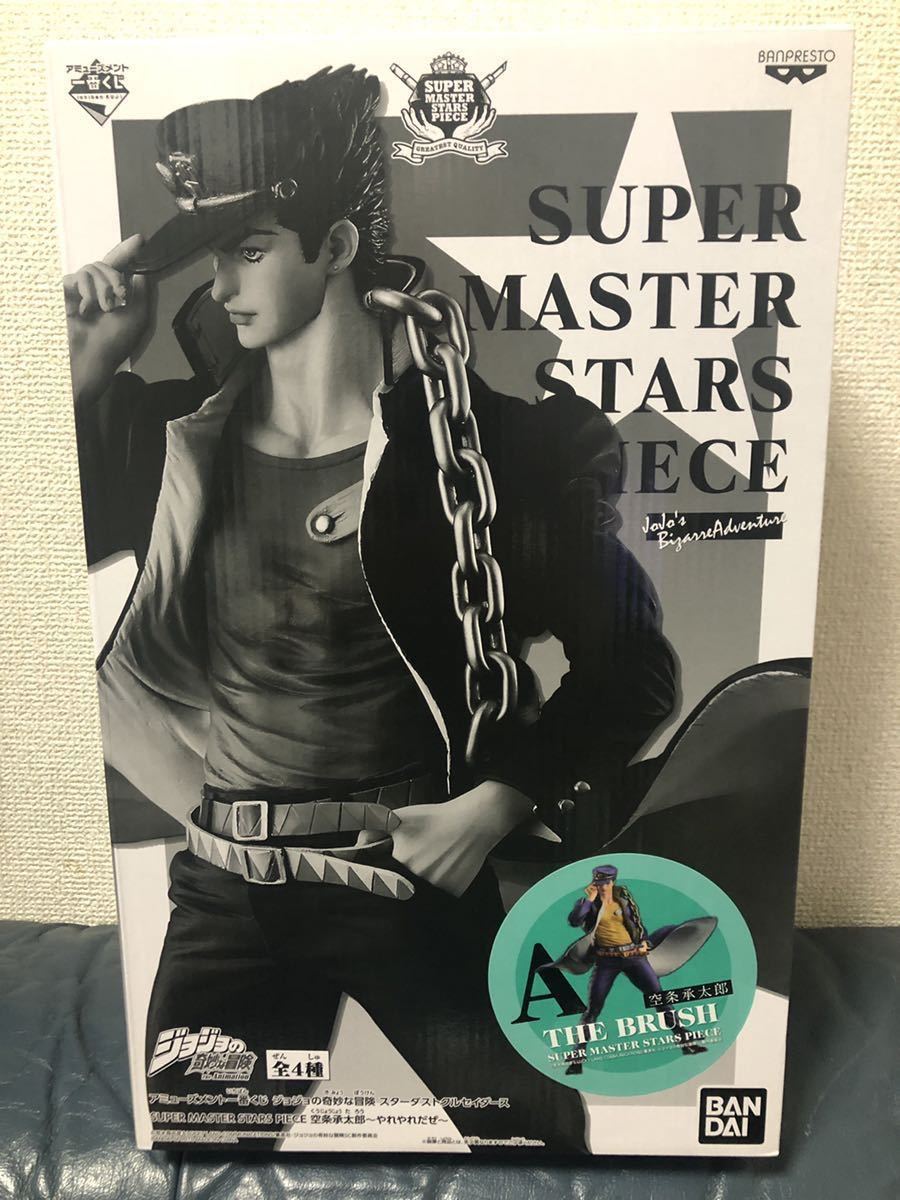 アミューズメント一番くじJOJO 空条承太郎 A賞 SMSP 初期