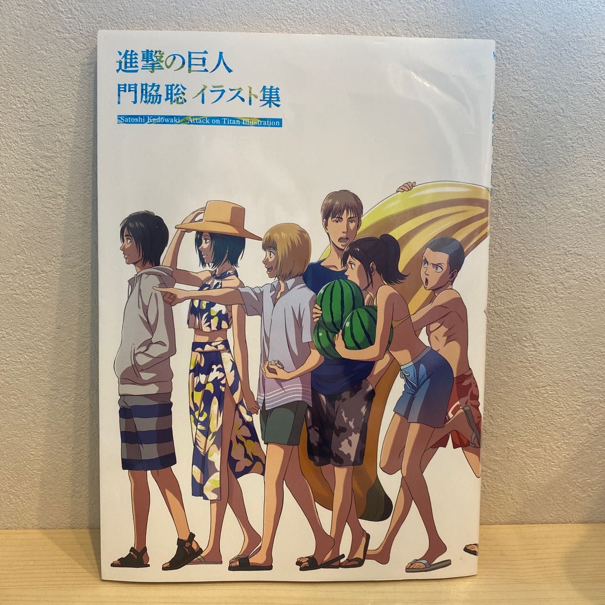 進撃の巨人Season3】お疲れさま本 wit studio 初版 進撃の巨人 Season