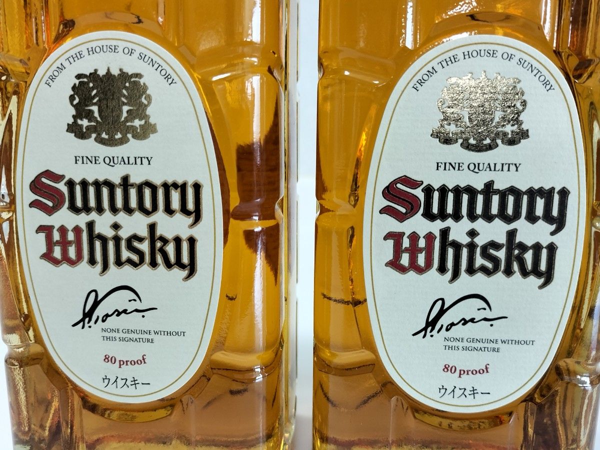 未開封】SUNTORYWHISKYサントリーウイスキー白角700ml2本セット