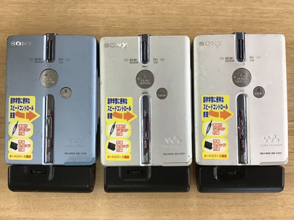 SONY製カセットウォークマンWM-EX651◇中古作動◇付属品有