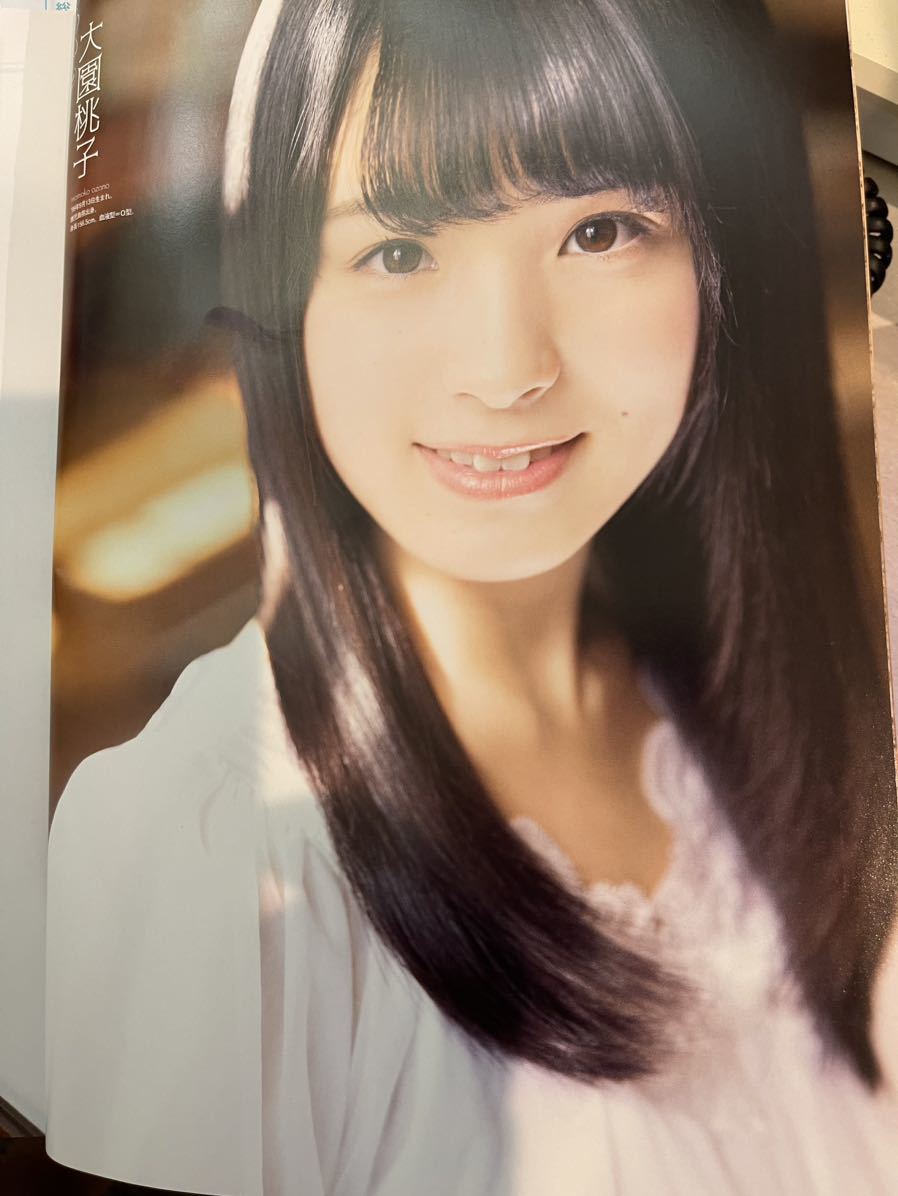 乃木坂46 大園桃子 サイン入りチェキ 【公式通販】