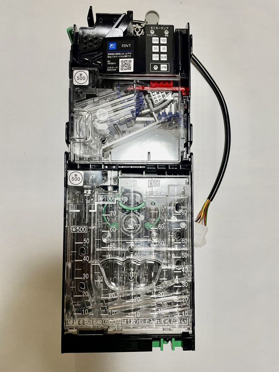 高価格設定対応済 令和新500円対応 富士電機製 コインメック