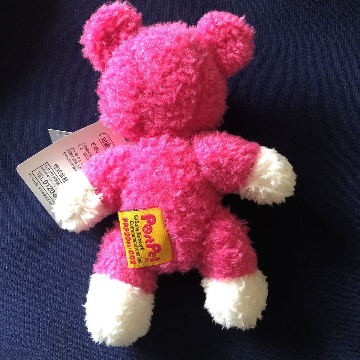 レア ポストペット モモ PostPet ぬいぐるみ セキグチ｜Yahoo!フリマ