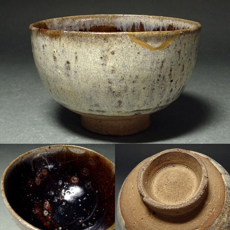 麦藁手蕎麦猪口 瀬戸 十草 美濃 古道具 青山二郎 白洲正子 古民芸 酒