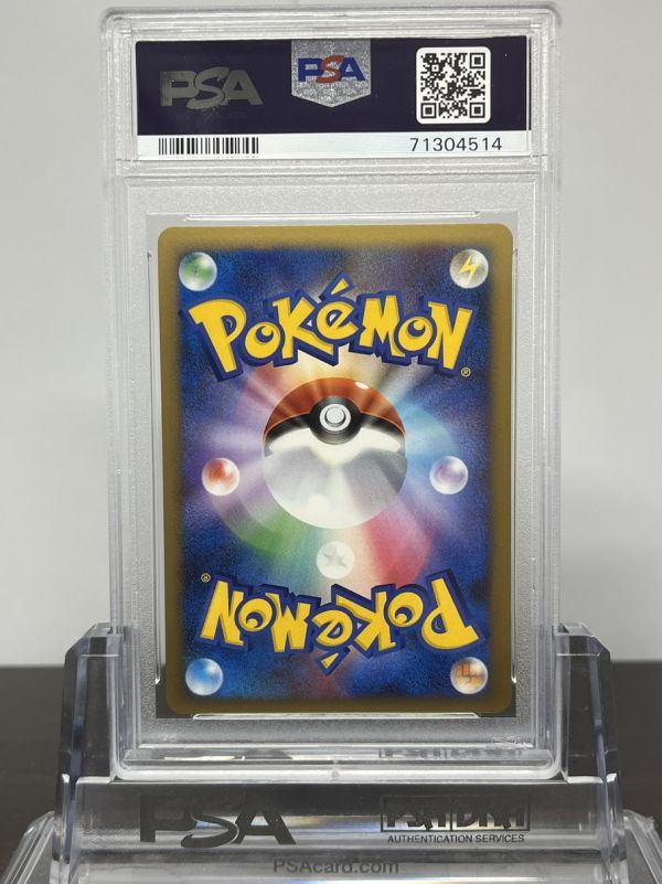 PSA9 アルセウス Lv 100 058/090 1ED ポケモンカード ゲーム (Pokemon