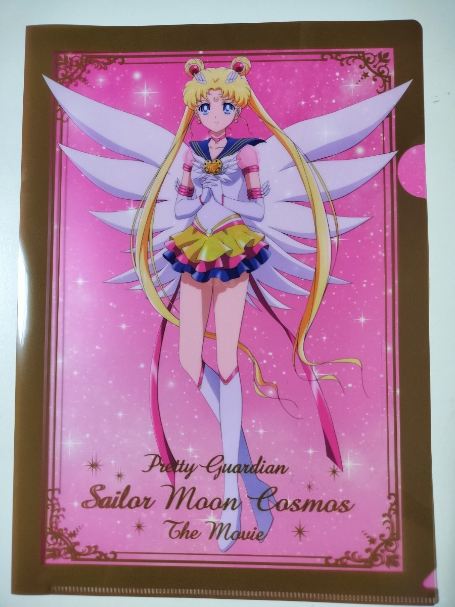 初版】【箱有】美少女戦士セーラームーン セーラーチーム公式ファン