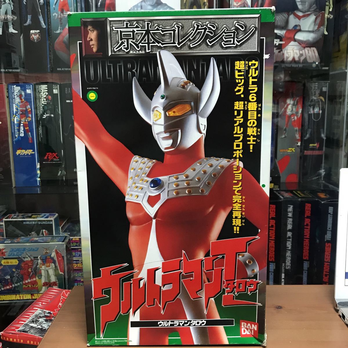 特撮 ウルトラマンタロウ フィギュア 年代物 コレクション 特撮