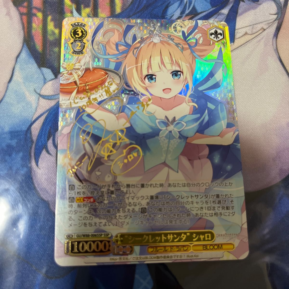 シークレットサンタ シャロ SSPサイン ヴァイスシュヴァルツ ごちうさ