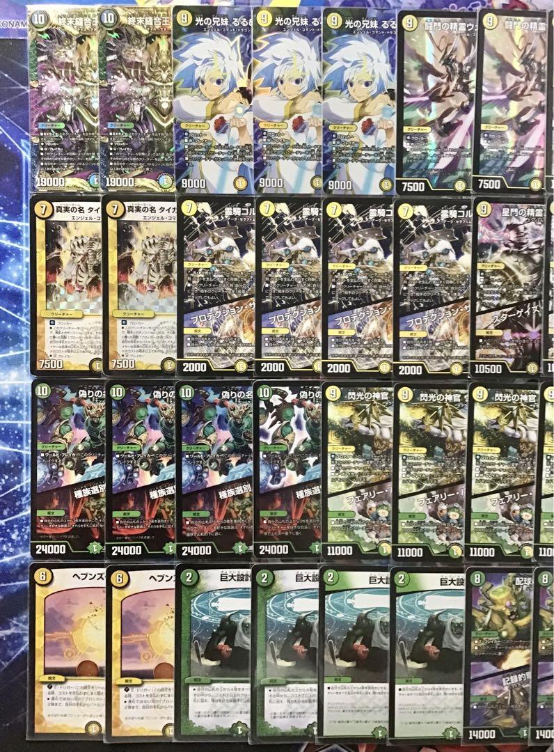 巨大アルファディオス デッキ スリーブ付き シェバエリクシア 巨大天門