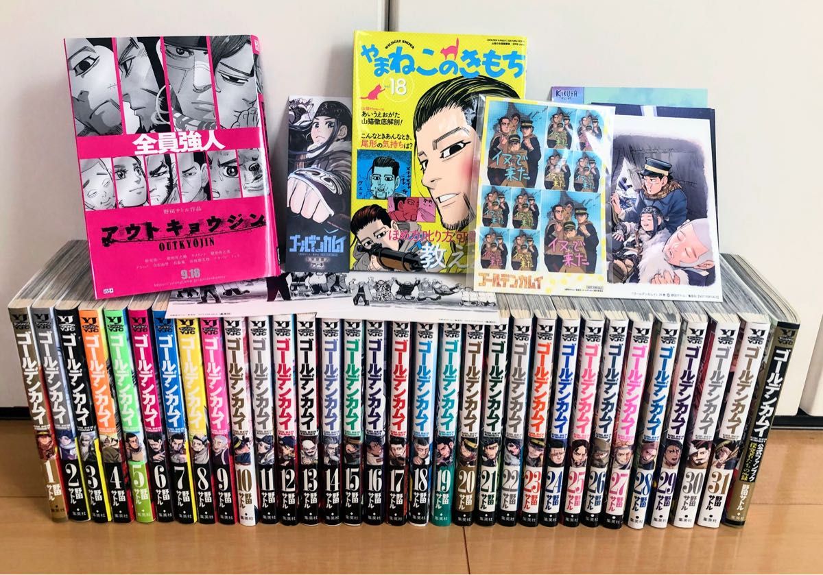 全巻セット】ゴールデンカムイ全31巻＋新書一巻 ゴールデンカムイ 全31